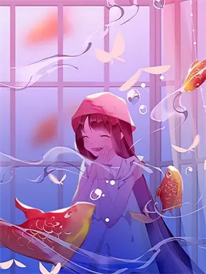满级大佬穿成小可爱