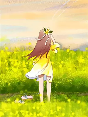 她怪