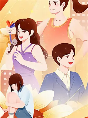 古代女子穿越逆袭