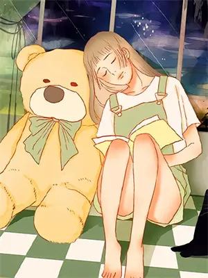 沧海月明上册收藏版