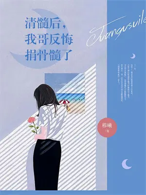 隔代亲情更深
