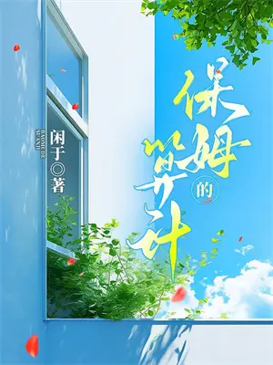 穿错袜子的搞笑说说