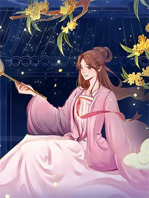 刘据的妻子