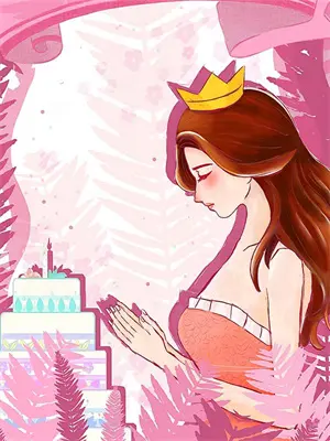 我与霸总闪婚了小说