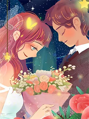 婚后第三年才知道他并不爱我全文