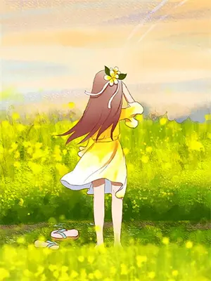 历劫成功之后会怎么样